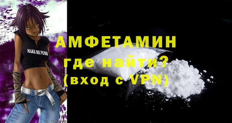 Amphetamine Розовый  дарнет шоп  Воткинск 