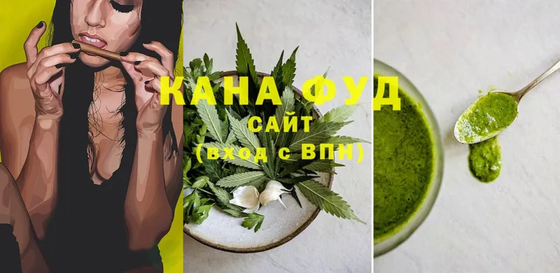 Печенье с ТГК марихуана Воткинск