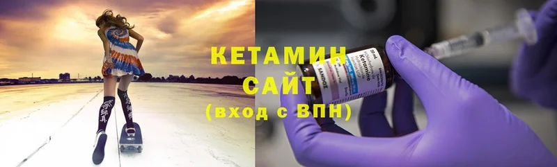 цена   Воткинск  КЕТАМИН ketamine 