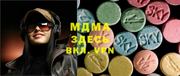 MDMA Арсеньев